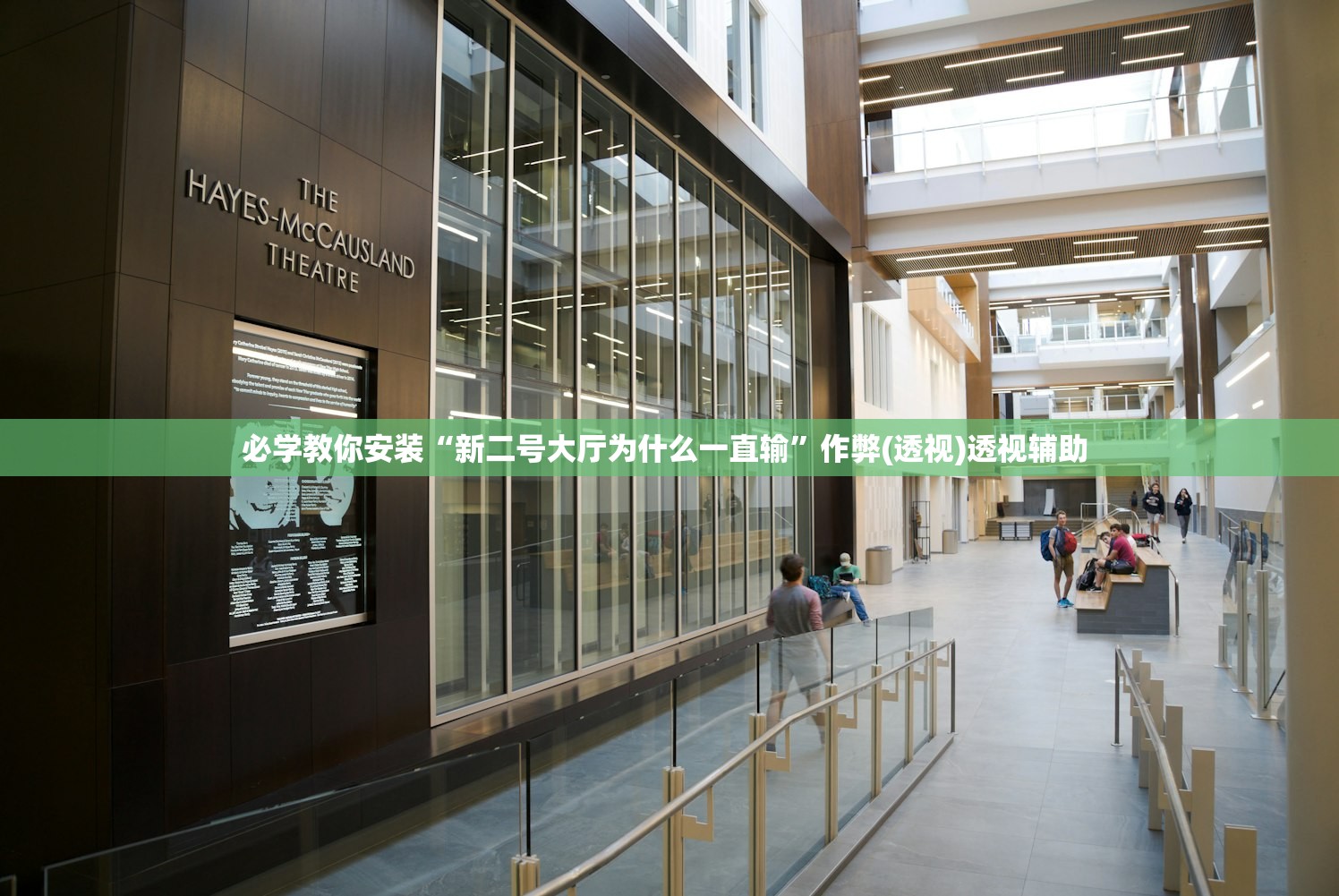 分享实测辅助“凉山跑得快到底有挂吗”(原来确实是有插件) 