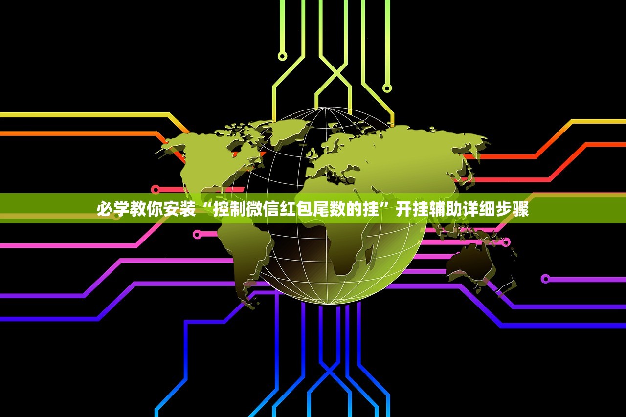 可用版本“八仙竞技馆辅助器”开挂(透视)辅助神器