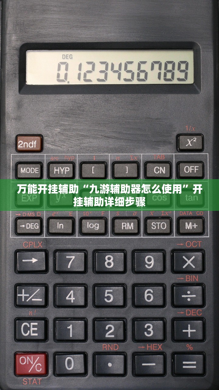 帮你解答“宁海罗松如何开挂”附开挂脚本详细教程-知乎
