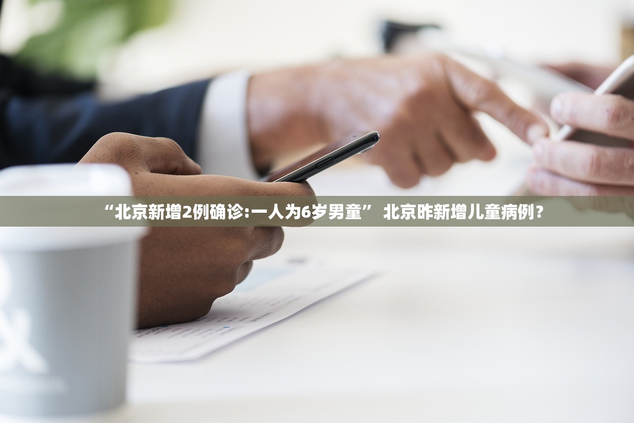 「31省区市新增本土确诊60例」〃31省区市新增本土确诊73例 「31省区市新增本土确诊60例」〃31省区市新增本土确诊73例