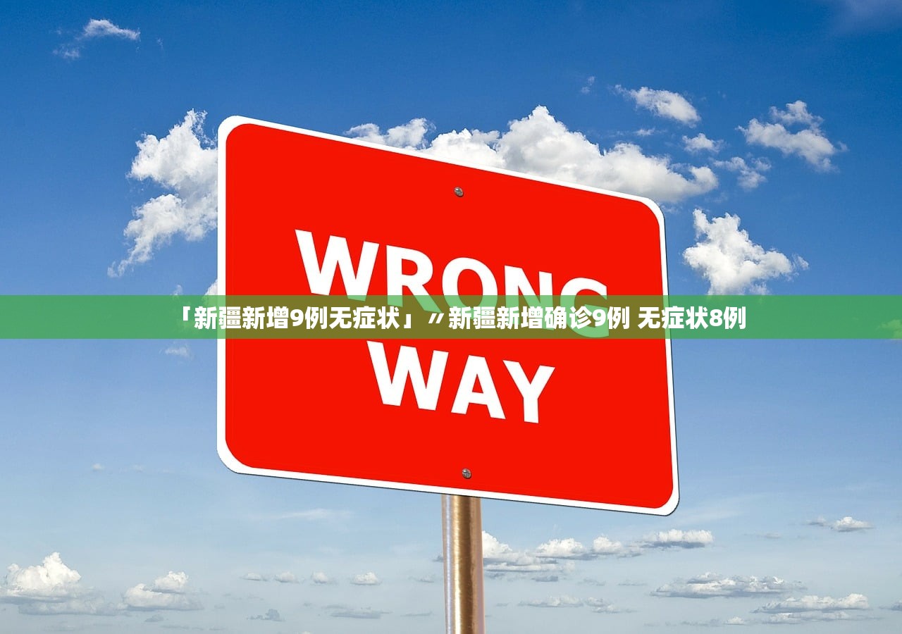 辅助神器“金沙国际到底有挂吗”通用版下载教程！