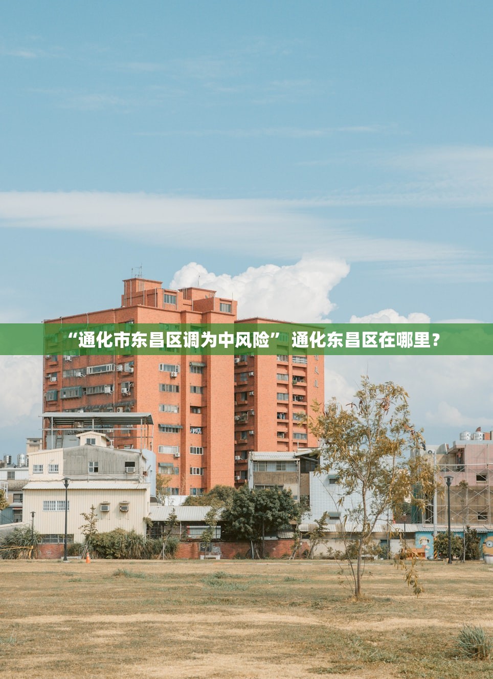 山东最新疫情报告,山东最新疫情报告今天