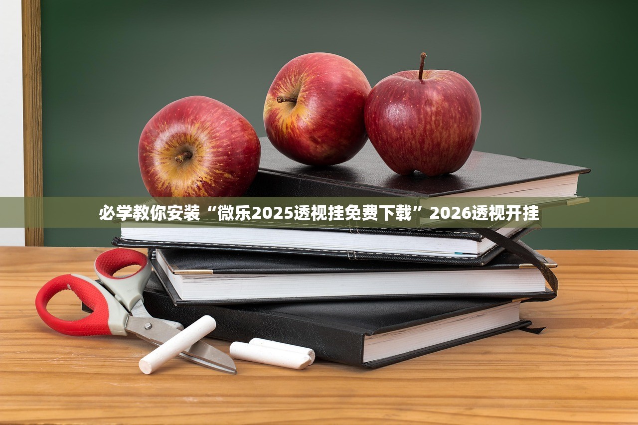 今日实测“大唐撸麻雀到底可以开挂吗”开挂(透视)辅助教程