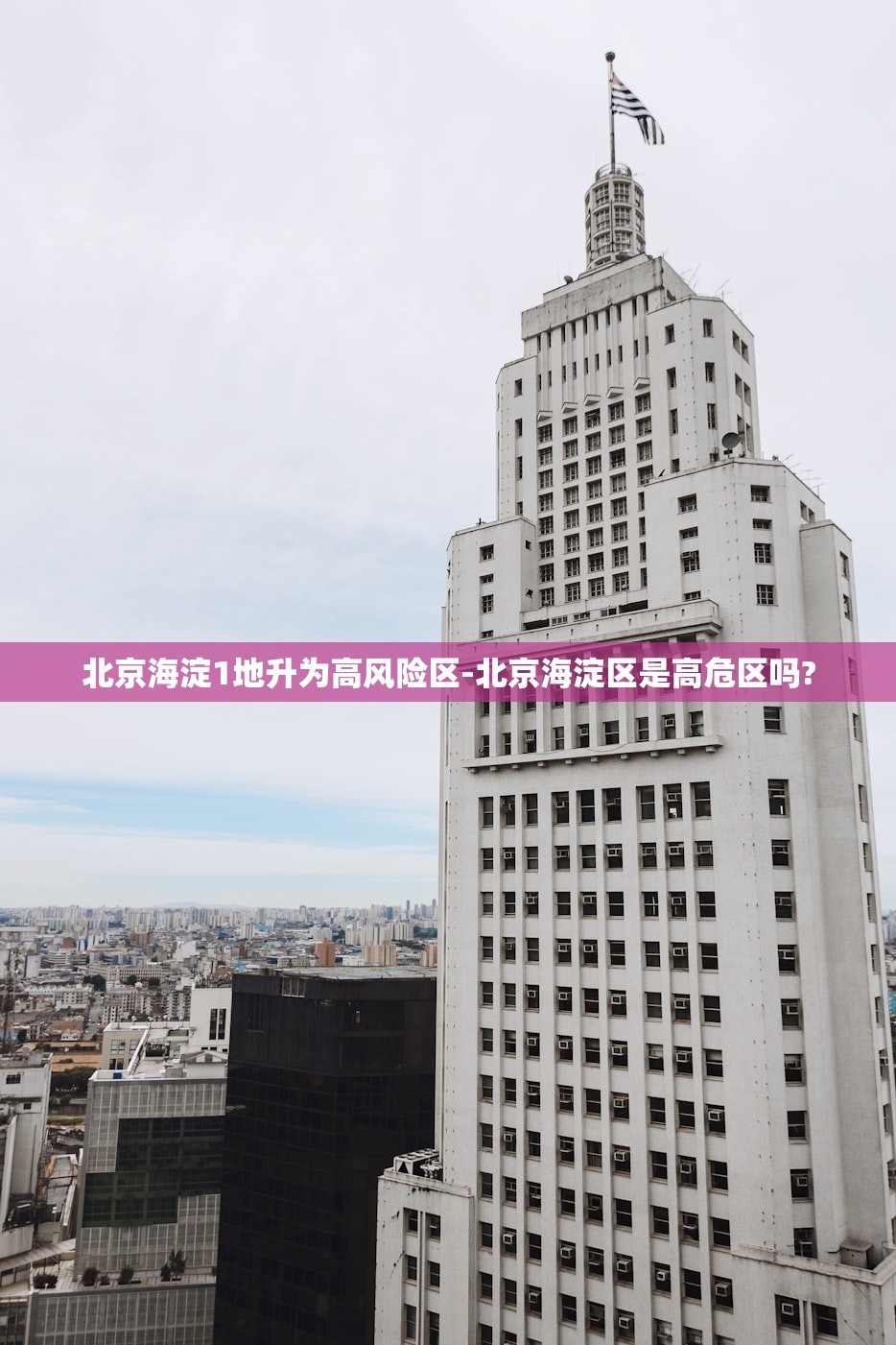 科普实测“牵手跑胡子开挂神器”开挂(透视)辅助教程