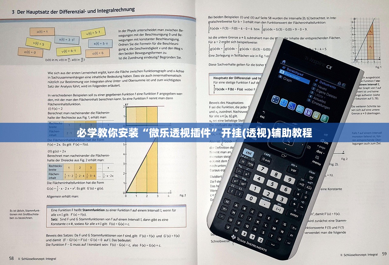 今日必看教程“手机哈灵麻将开挂神器下载安装”通用版下载教程！