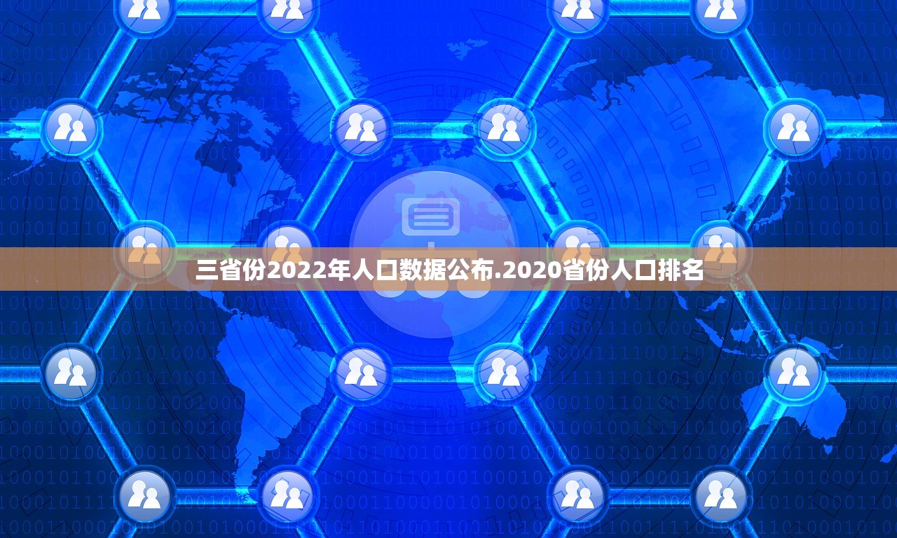 【天津疫情最新数据/天津疫情最新公布】