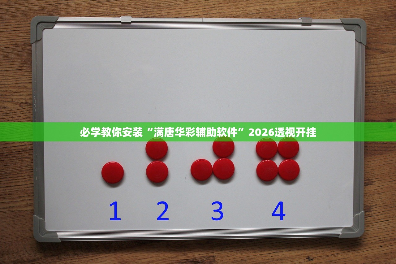 玩家必备攻略“新全游拼三张究竟有挂吗”真实开挂技巧分享