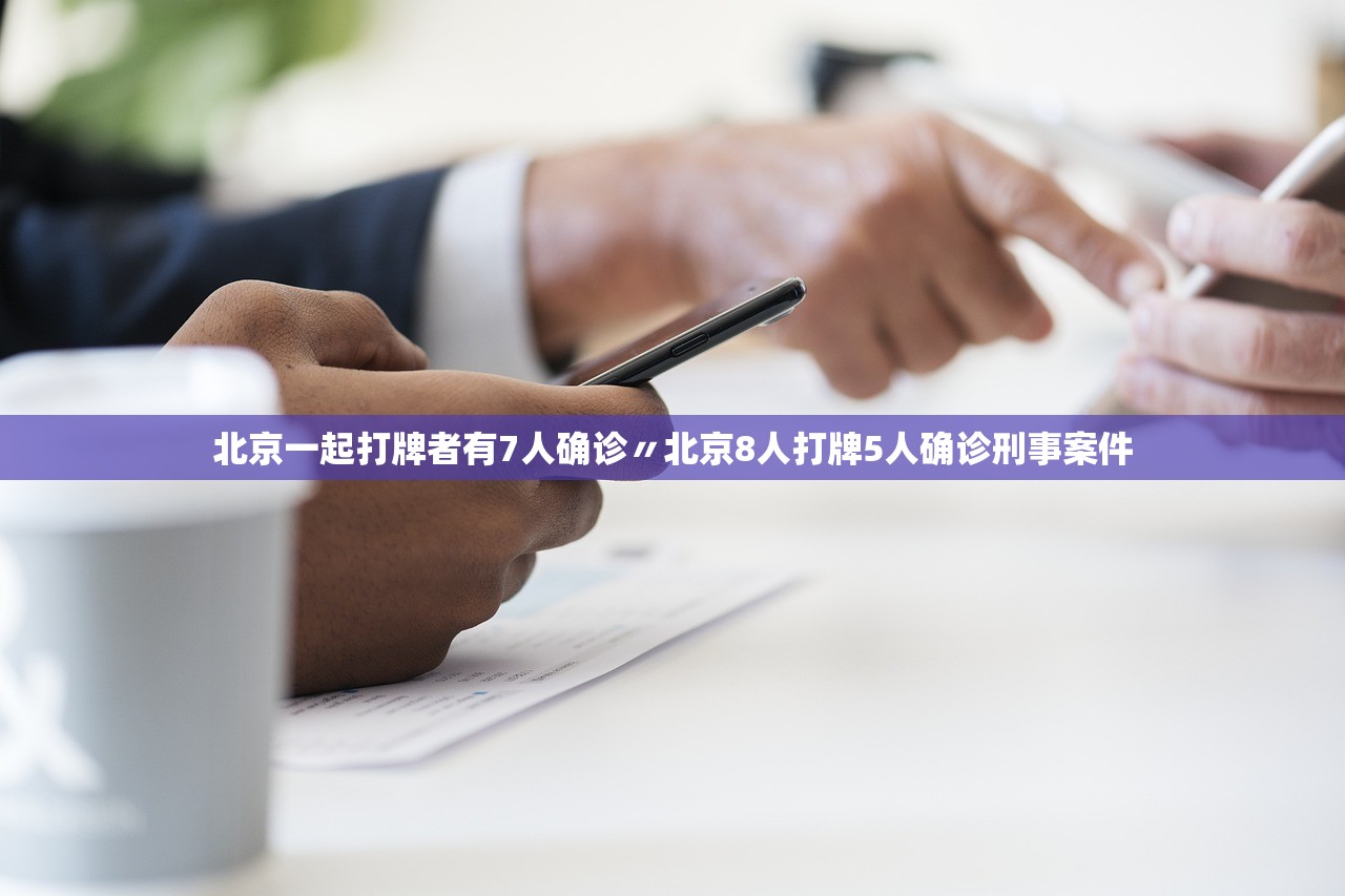 玩家必备攻略“牵手跑胡子开挂方法最新版	”附开挂脚本详细教程-知乎