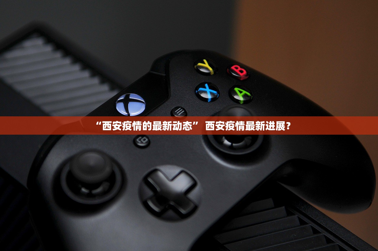 玩家必读“wepoker有透视辅助挂”揭秘透视辅助万能挂用法