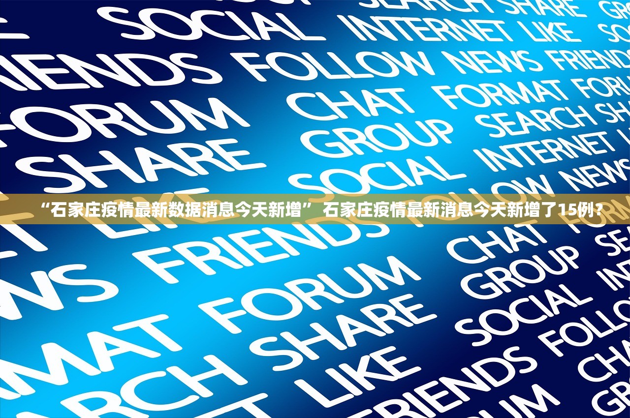科普实测“雀神广东麻将小程序开挂教程”作弊(透视)透视辅助 