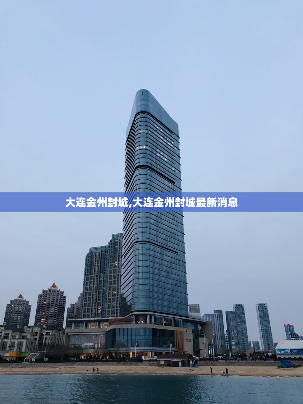 31省新增确诊7例,31省新增确诊7例新闻 31省新增确诊7例,31省新增确诊7例新闻