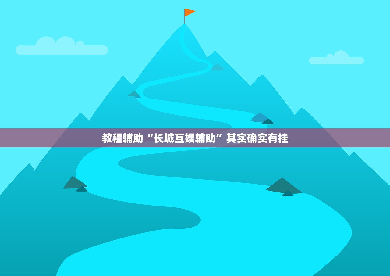 推荐一款“掌酷十三张开挂怎么买”辅助器 – 实时智能回复