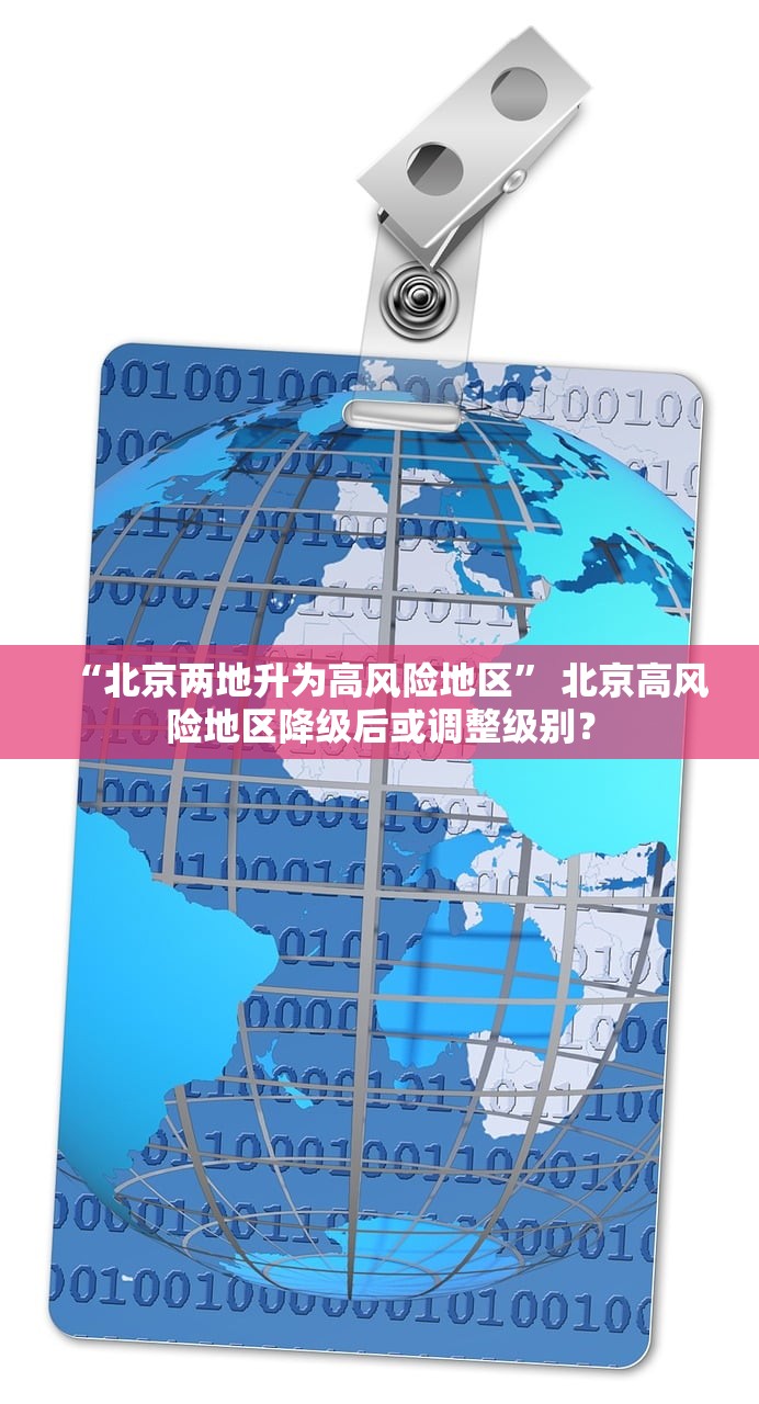 实操教程“蝴蝶大厅拼三张开挂透视”开挂详细教程