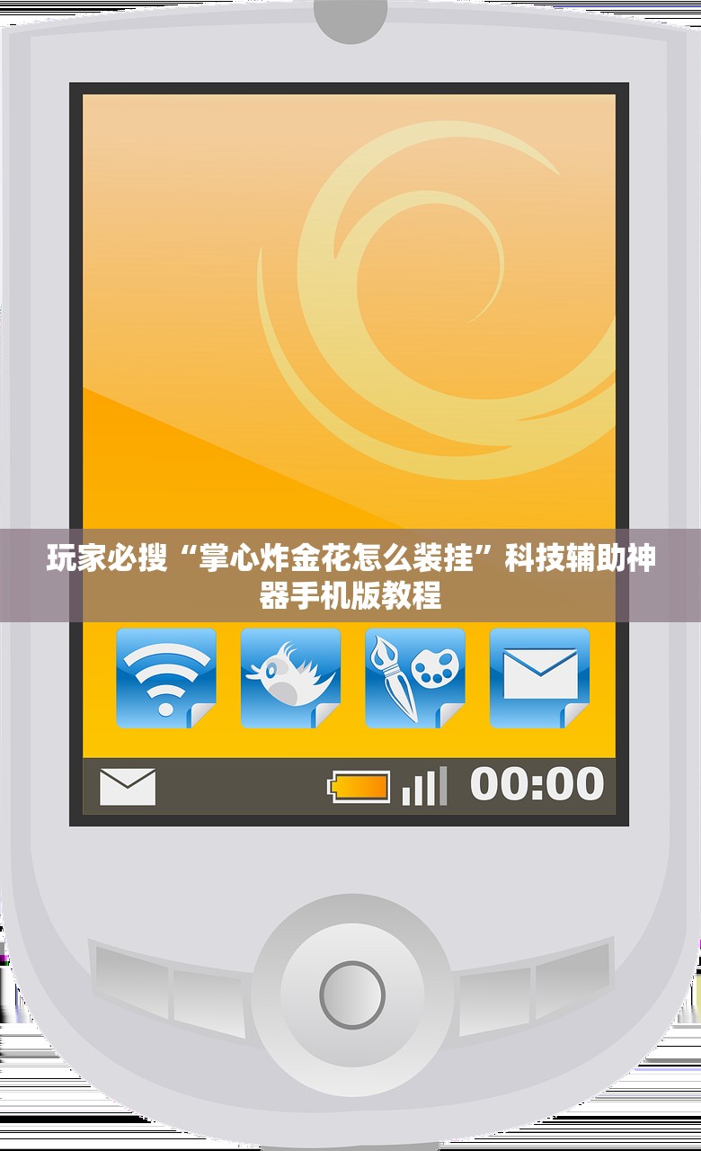 可用版本“决战血流麻将有挂吗”开挂详细教程