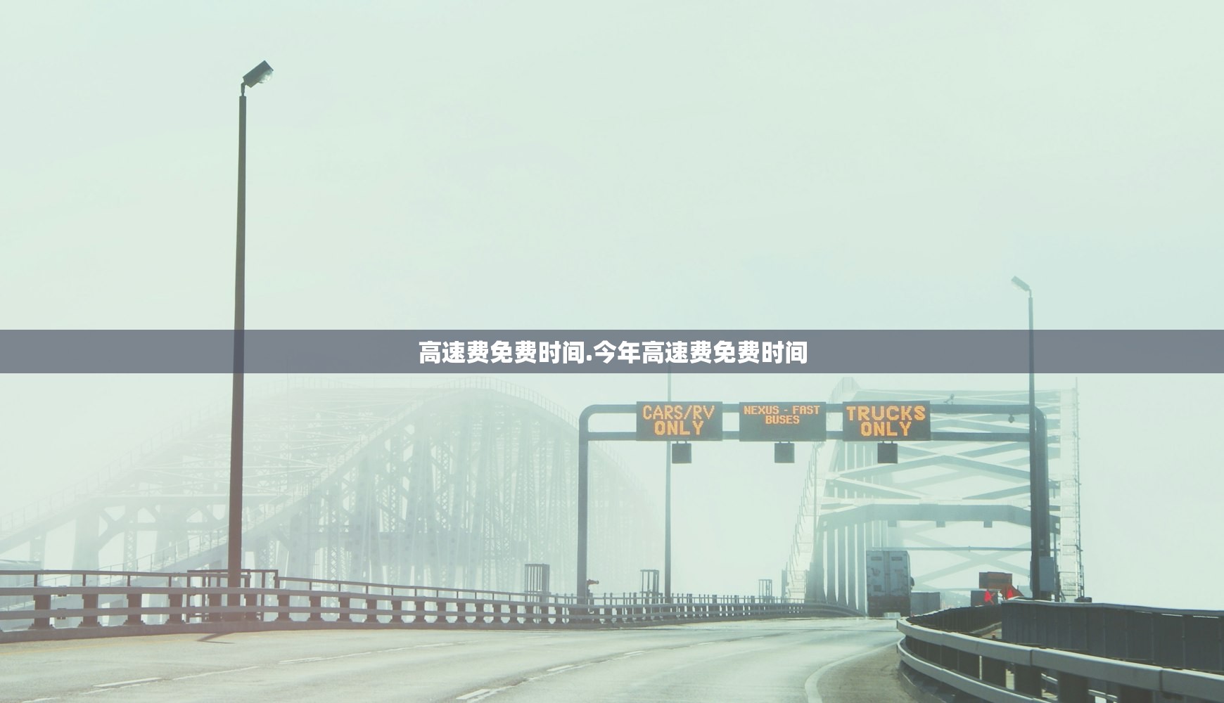 北京:本轮疫情面临严峻挑战.北京面对疫情采取的措施