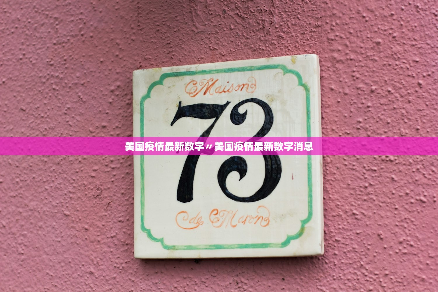 开挂辅助工具“新蜜瓜拼三张有辅助吗”揭秘透视辅助万能挂用法