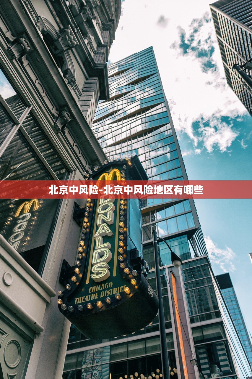 乌鲁木齐静态管理延长5天.乌鲁木齐现行规定 乌鲁木齐静态管理延长5天.乌鲁木齐现行规定