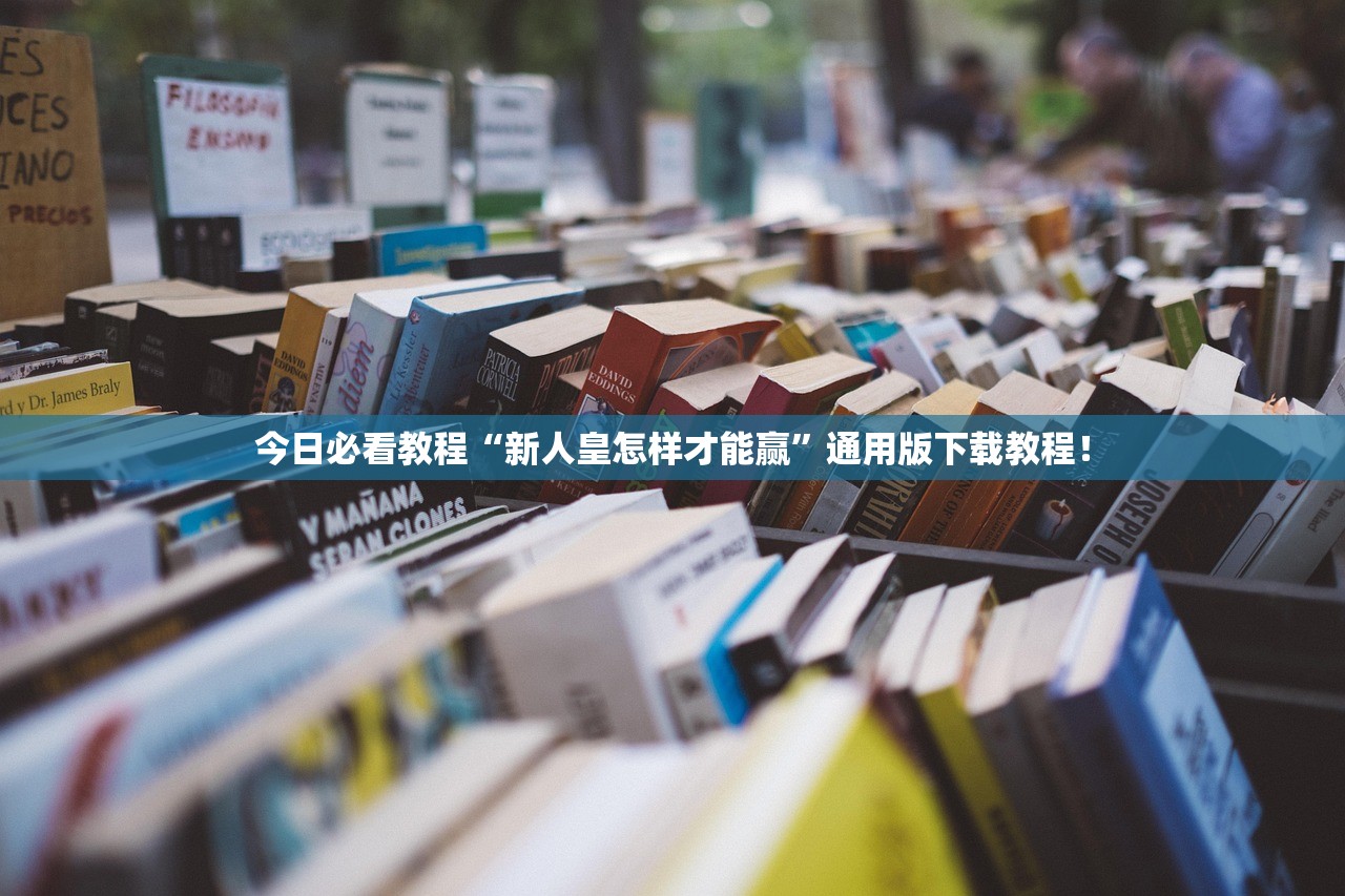必学教你安装“约局棋牌到底是不是挂”附开挂脚本详细教程-知乎