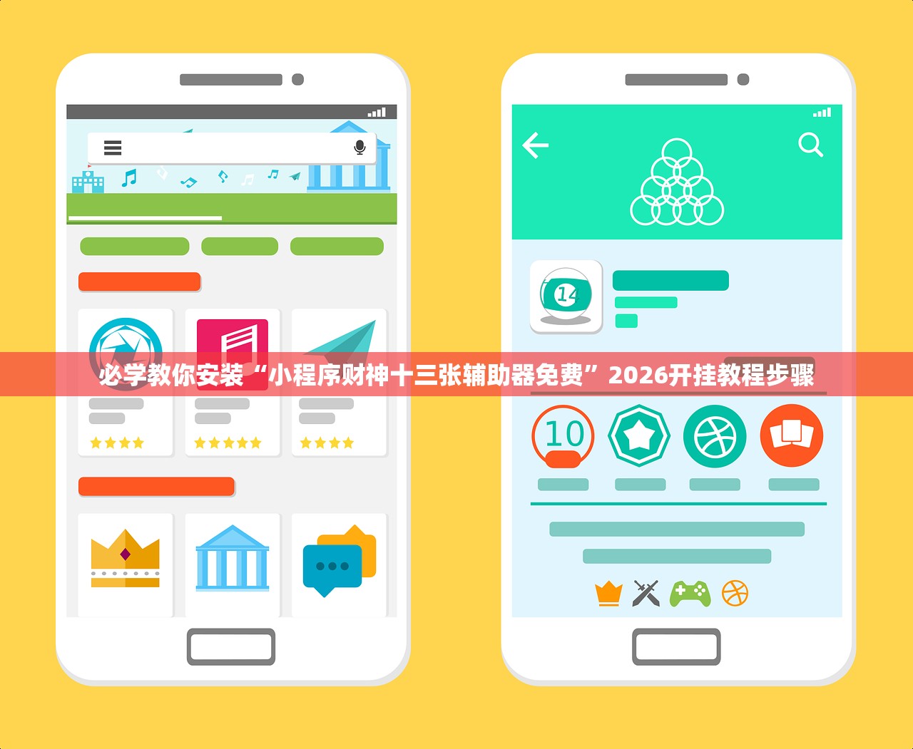 玩家必备攻略“微乐陕西麻将到底是不是挂”2026新版本软件