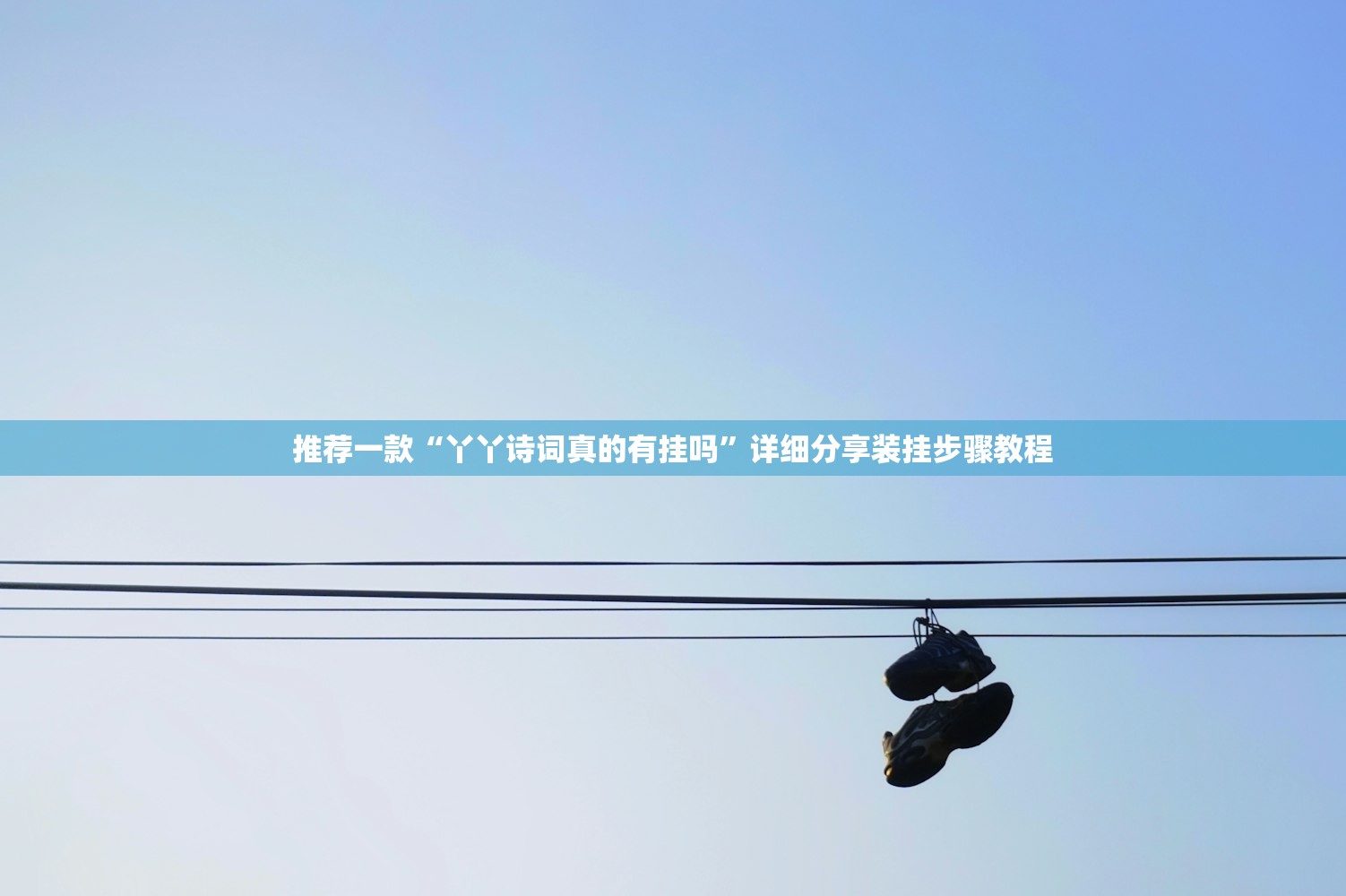 必学教你安装“战神牛牛是不是有挂”作弊(透视)透视辅助 