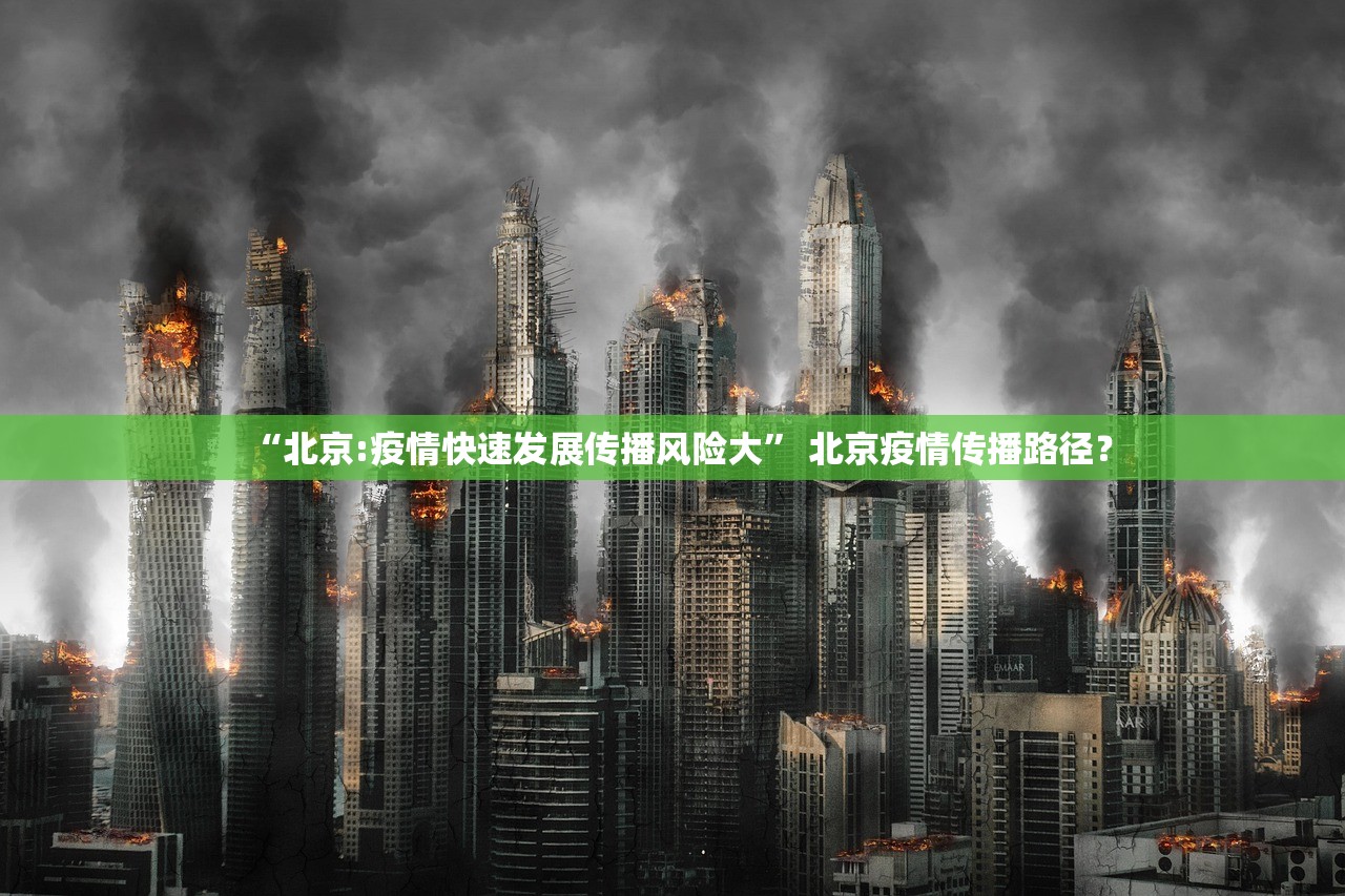 【冬奥会时间2022几号到几号/冬奥会时间2022几号到几号结束】