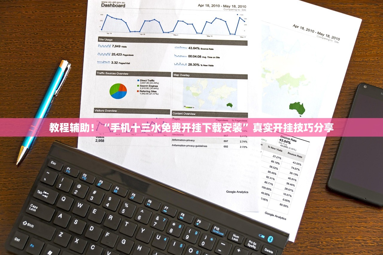 教程开挂辅助“方片十三张到底有没有透视挂吗”通用版下载教程！