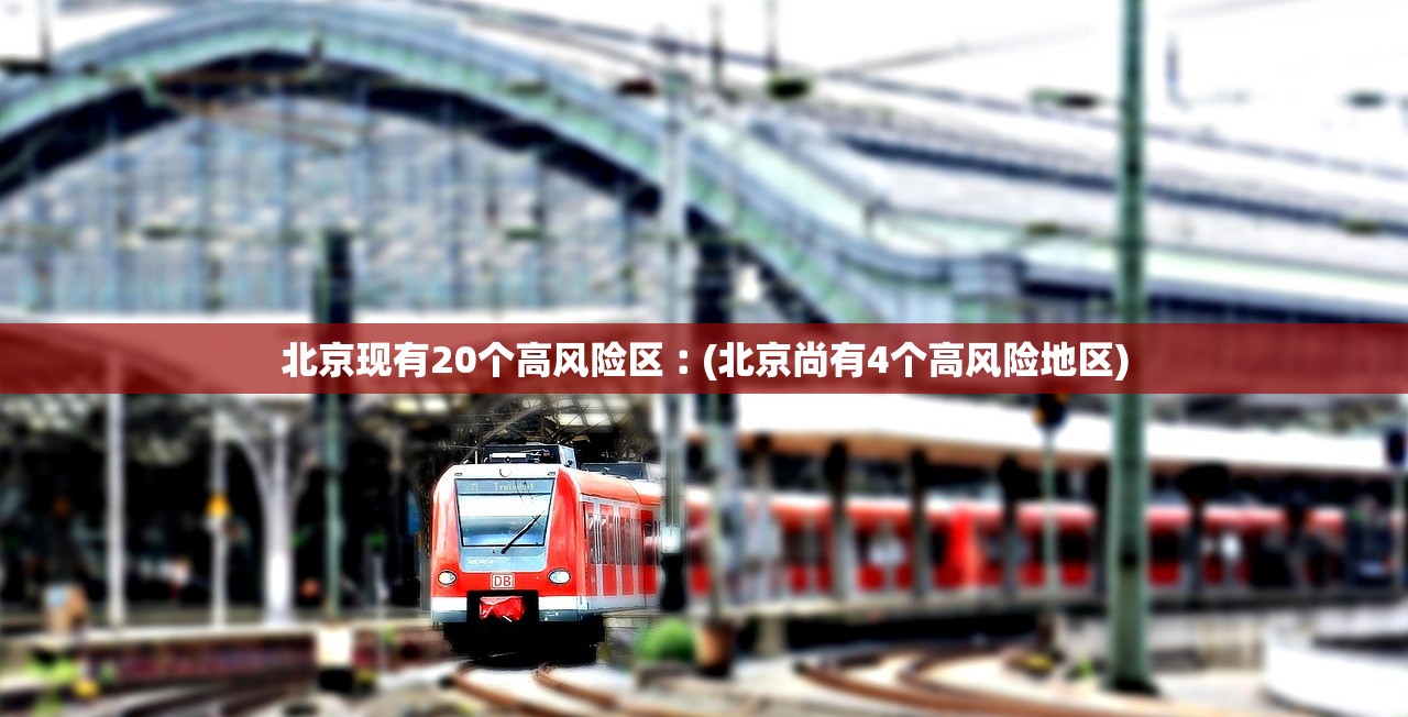 帮你解答“永州同城跑胡子合集可以买挂吗”详细分享装挂步骤