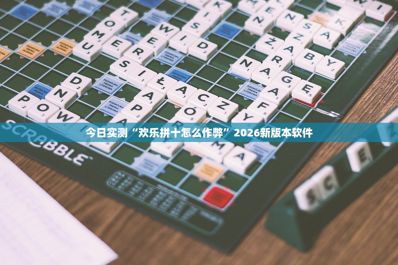 分享实测辅助“小闲山城棋牌是不是有挂”开挂辅助详细步骤