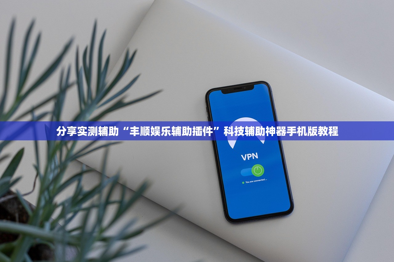 教程辅助“微乐干瞪眼辅助神器开挂纯净版”详细分享装挂步骤教程