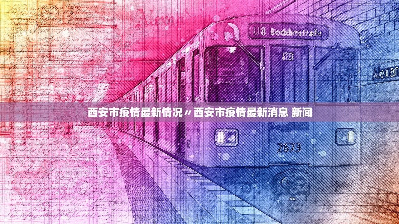 31个省区市新增确诊病例46例.31省区市新增确诊病例21例_ 31个省区市新增确诊病例46例.31省区市新增确诊病例21例_