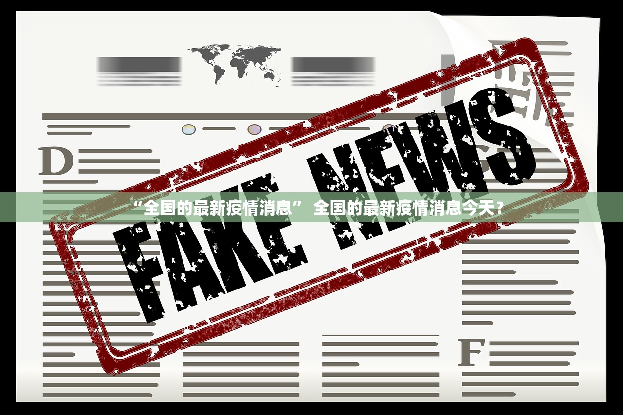 教程解析“微乐自建房安装挂免费”科技辅助神器手机版教程