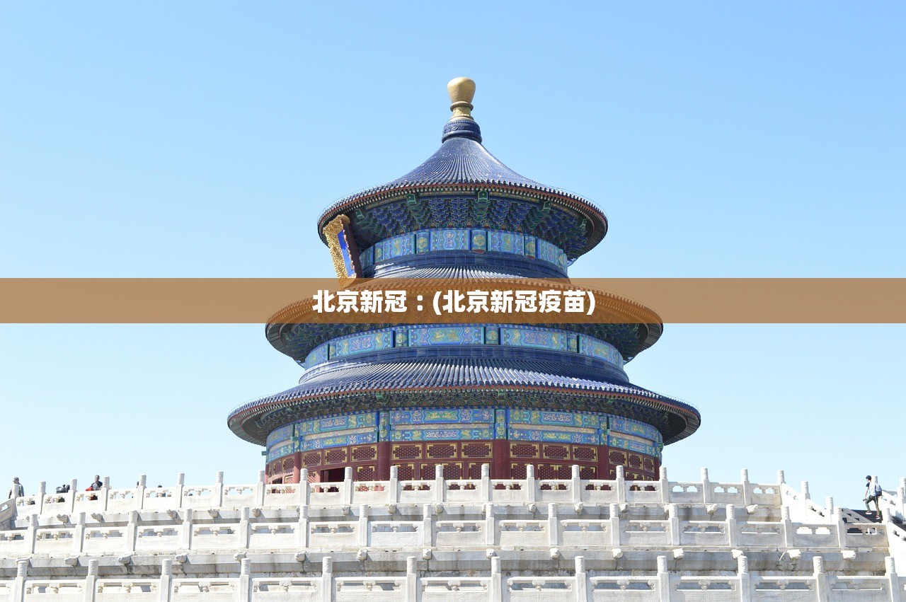 “天津今天疫情最新消息明细” 天津今天疫情最新消息明细查询？