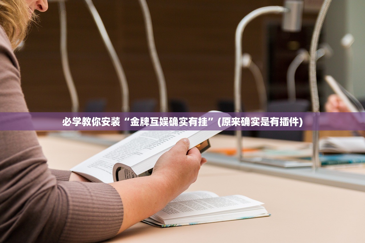 教程辅助“中至鹰潭麻将有挂吗”2026开挂教程步骤