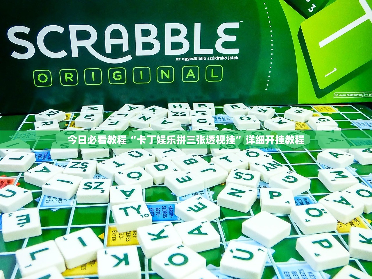 万能开挂辅助“精卫大厅能开挂吗”真实开挂技巧分享