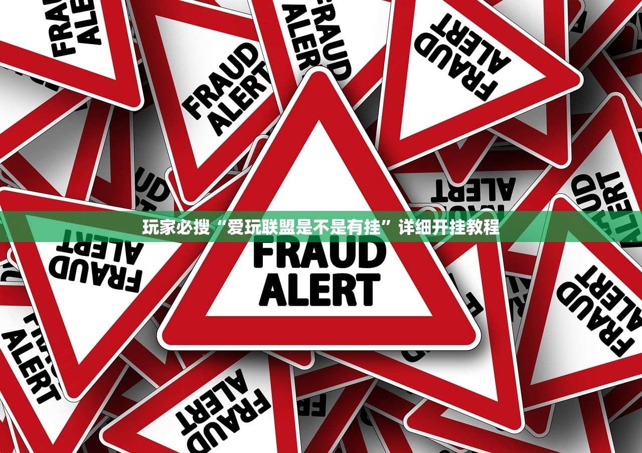今日教程“微乐干瞪眼必赢软件”其实确实有挂