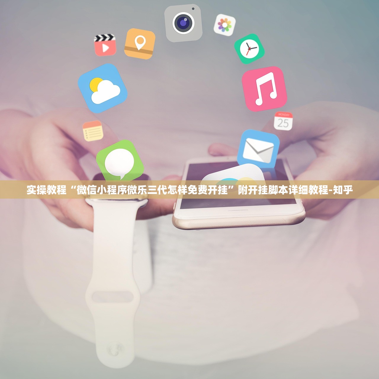 教程解析“WePoker德州作弊挂”开挂(透视)辅助教程