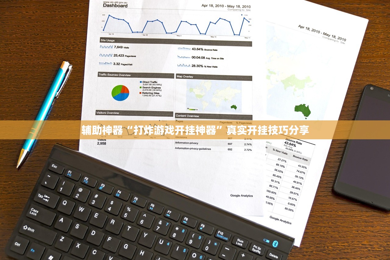 教程解析“手机微乐山西扣点点麻将辅助器插件	”2026开挂教程步骤