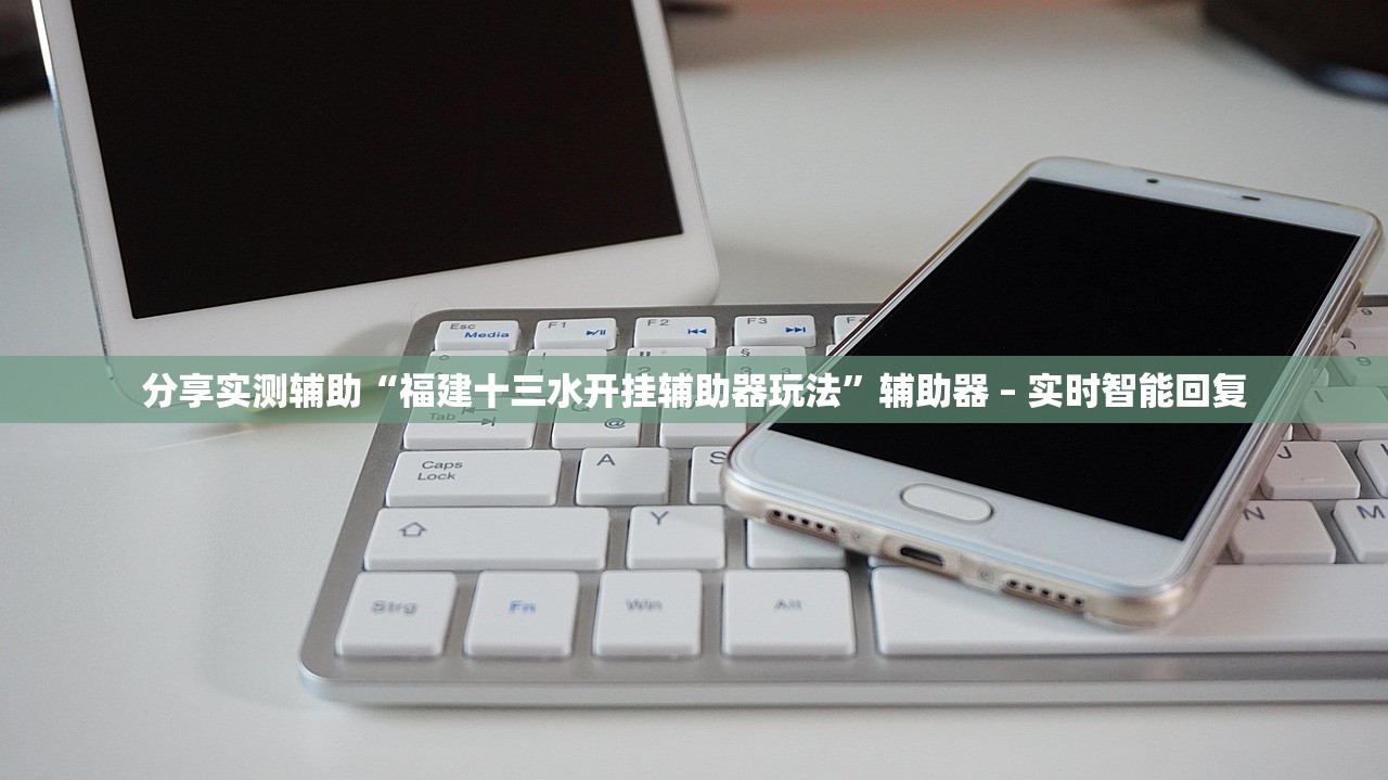 玩家必搜“微乐麻将必赢神器免费版	”其实确实有挂