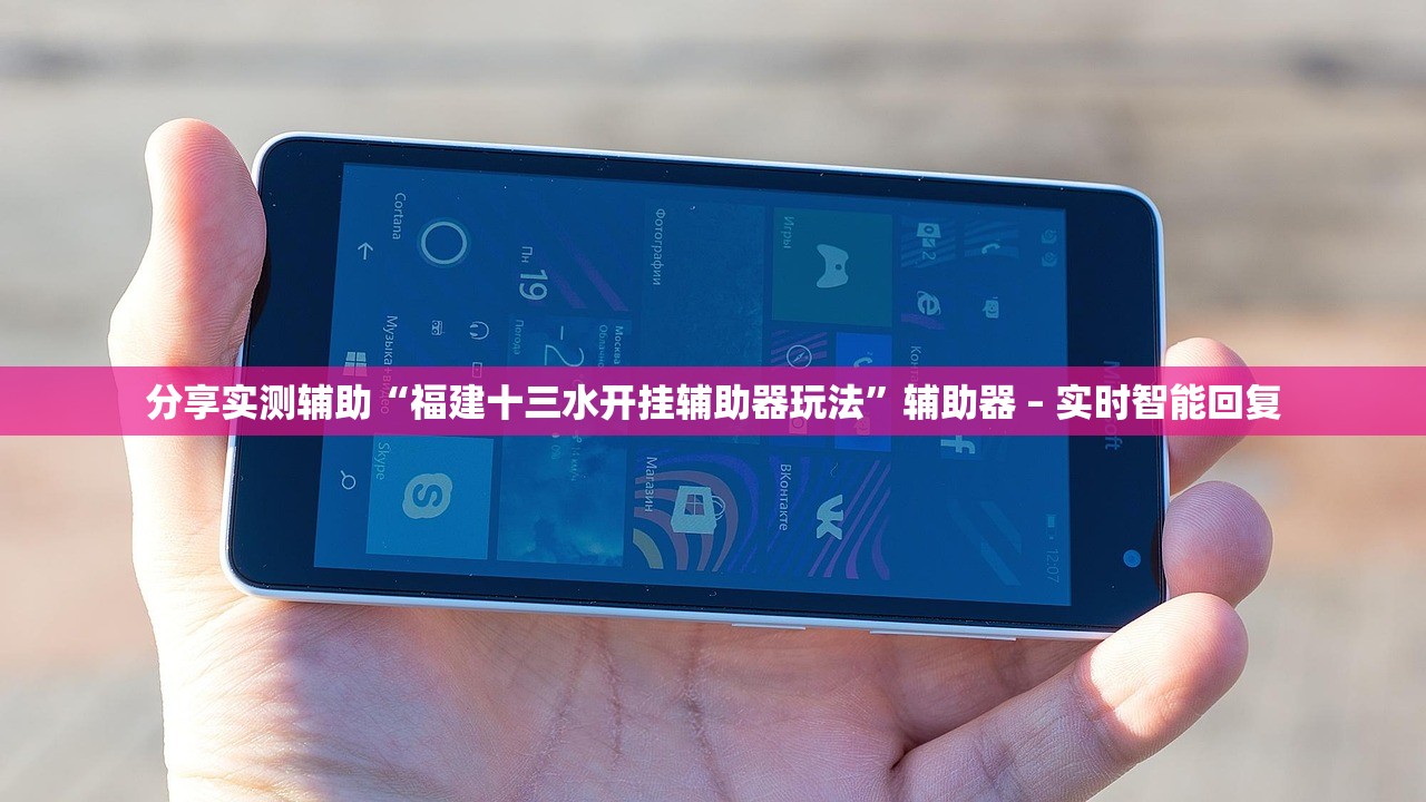 教程辅助！“新玄龙怎么开挂	”其实确实有挂