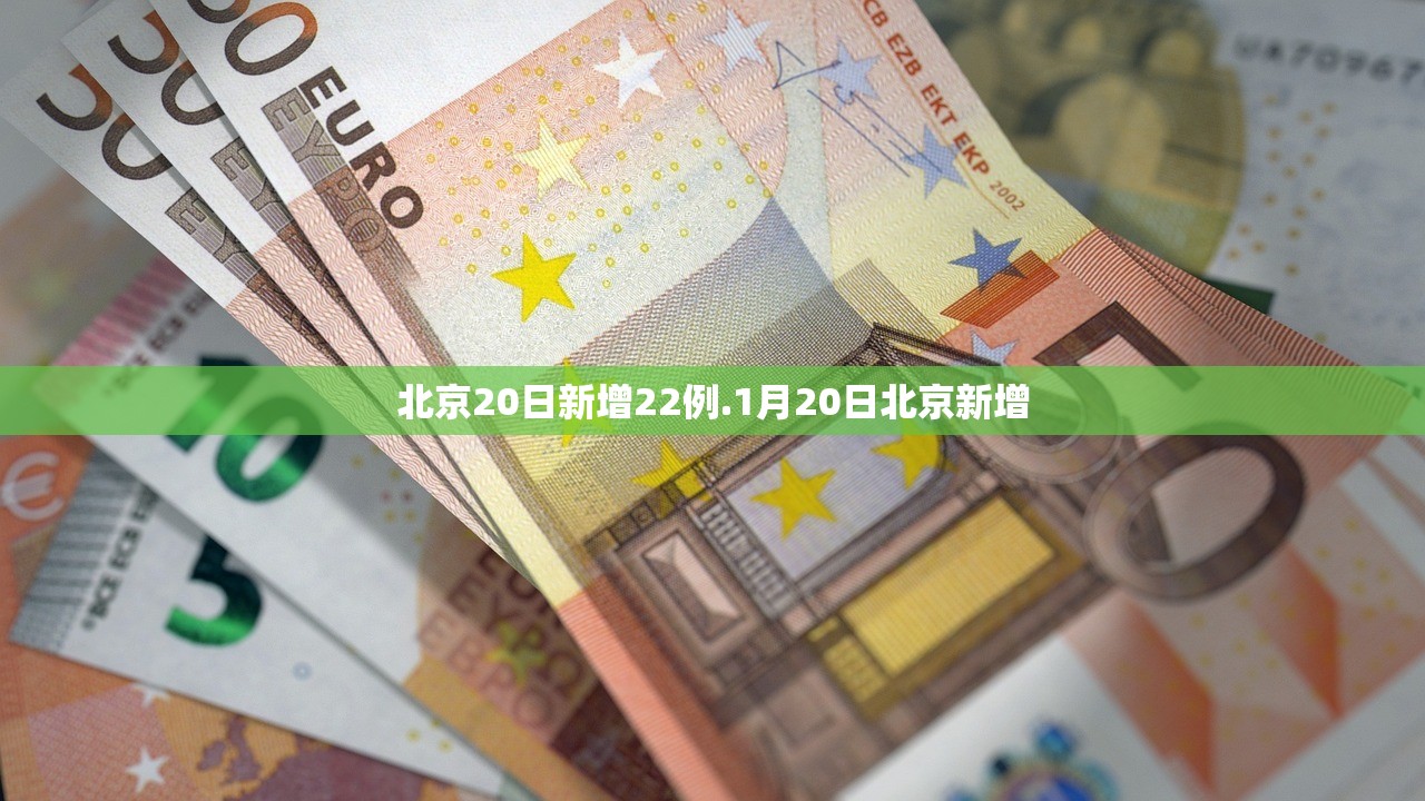 【广东新增本土无症状3例/广东新增本土确诊病例1例无症状感染者5例】 【广东新增本土无症状3例/广东新增本土确诊病例1例无症状感染者5例】