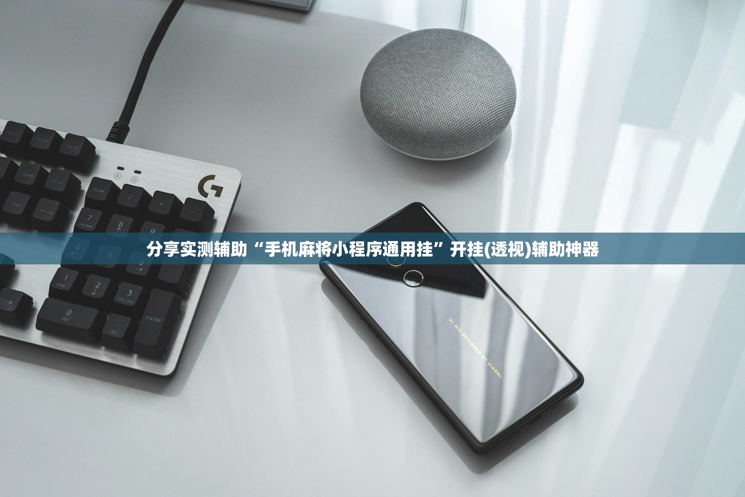 帮你解答“多乐够级捕鱼辅助工具”开挂(透视)辅助神器