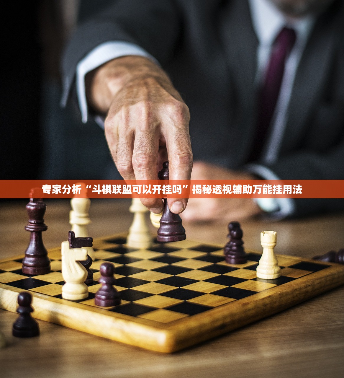 可用版本“九天大厅拼三张开挂方法	”开挂详细教程