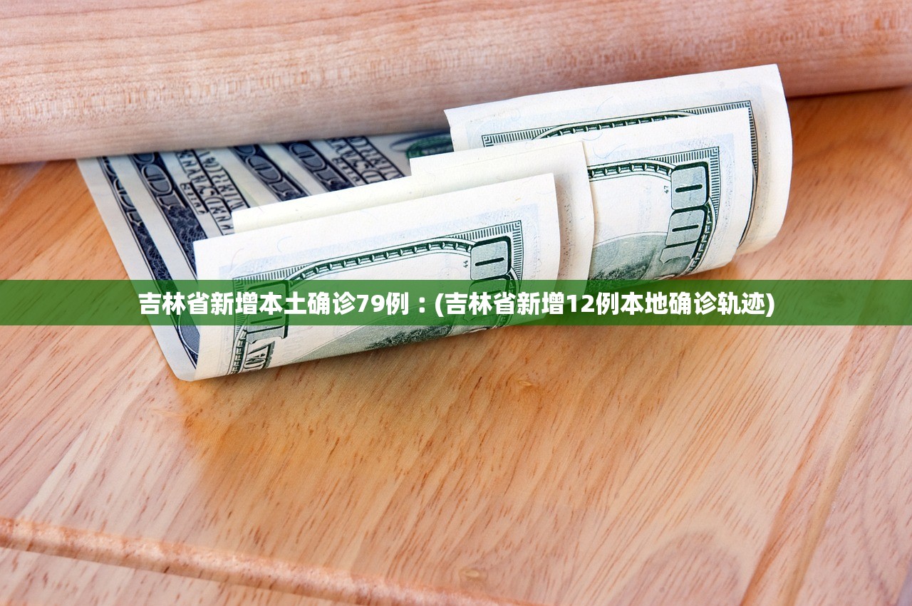 玩家必读“爱玩麻将系统作弊辅助工具”2026透视开挂