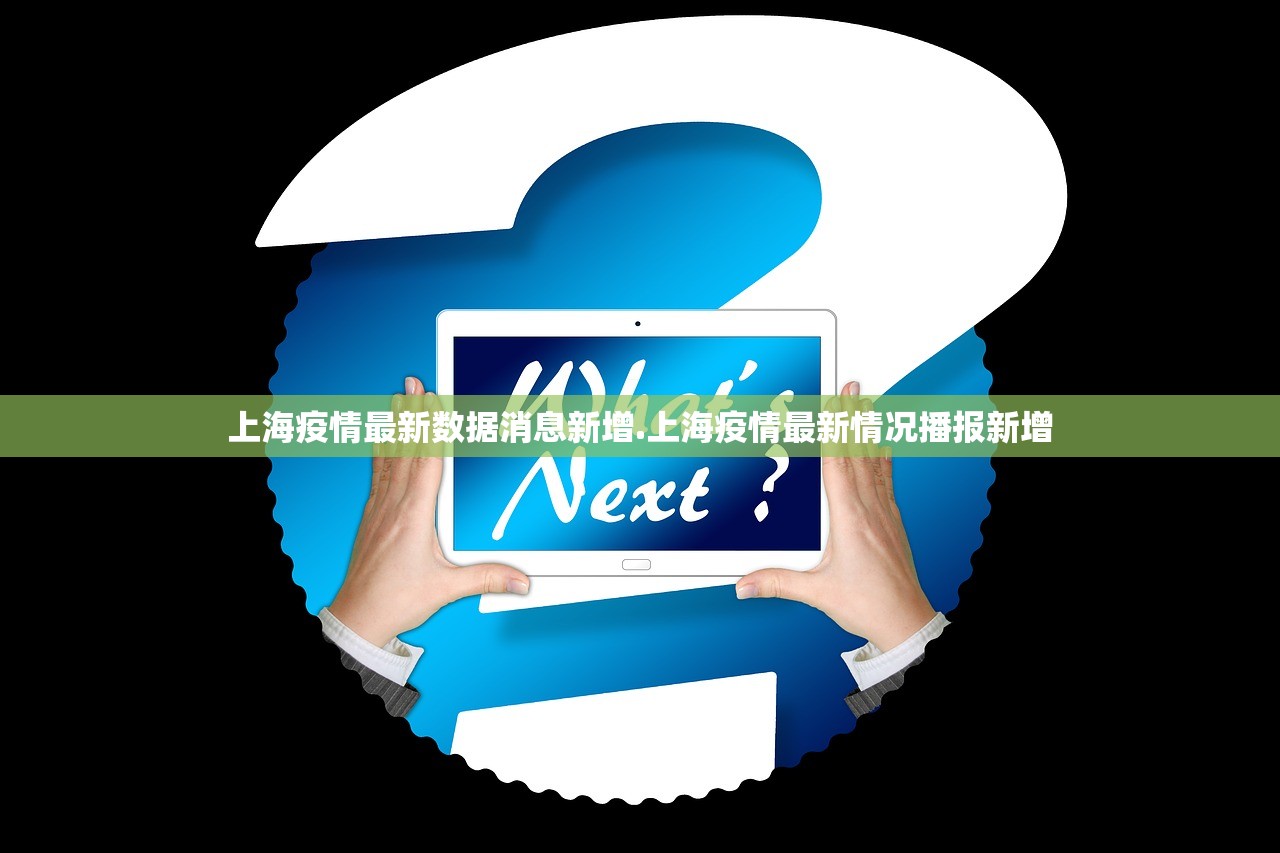 玩家必搜“陕西挖坑辅助透视”通用版下载教程！