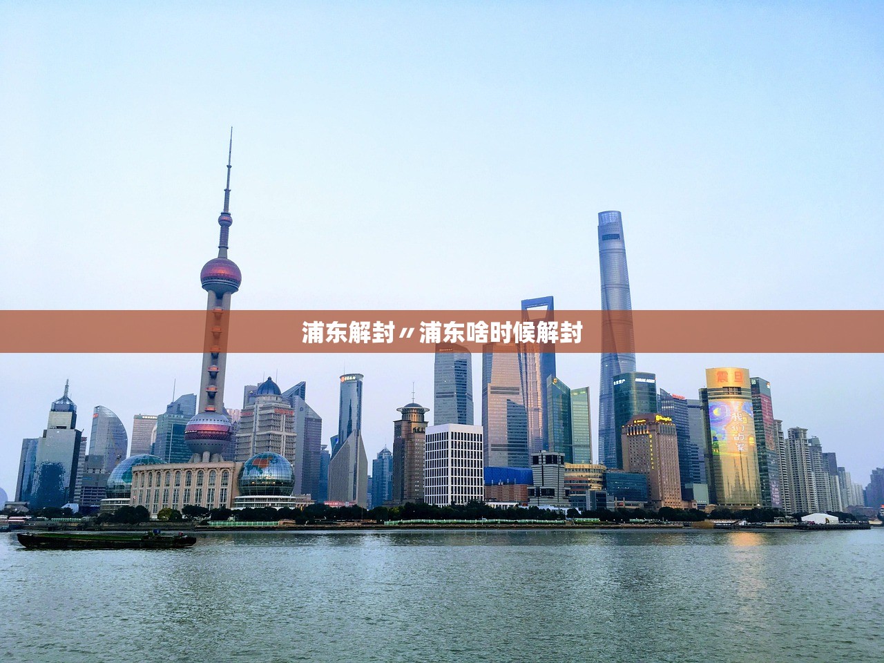 包含奥运会闭幕式几点的词条