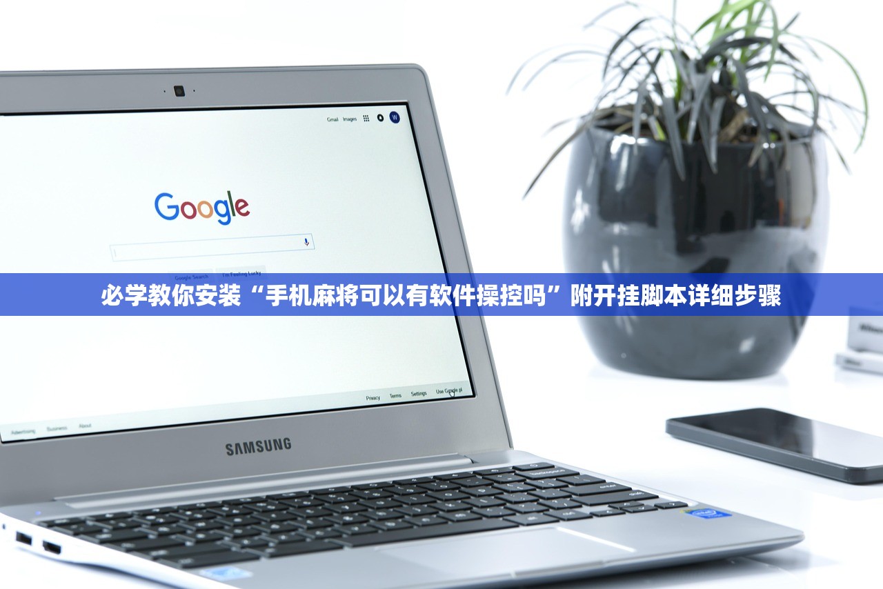 必备科技“人海大厅拼三张为什么老是输呢”揭秘透视辅助万能挂用法
