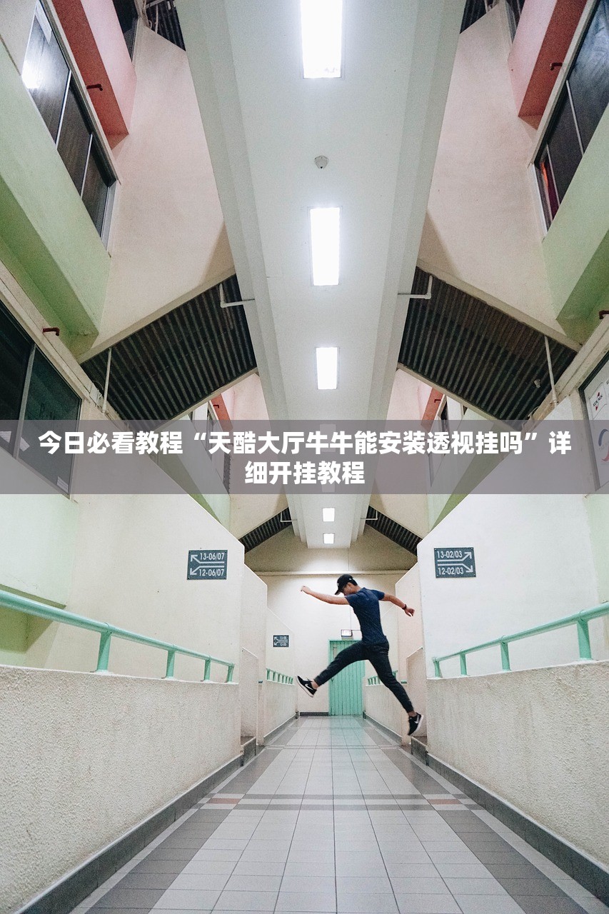 实操教程“上游大厅拼三张如何会赢”开挂详细教程