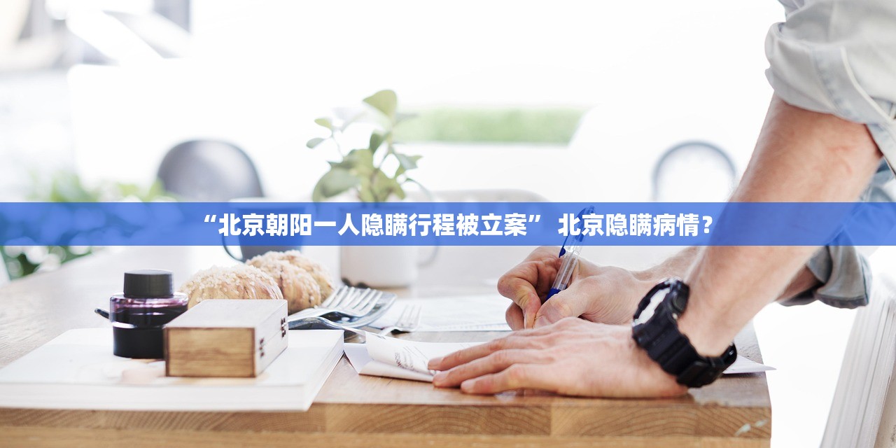 「宁波多名感染者曾去同一地点」〃宁波感染病例 「宁波多名感染者曾去同一地点」〃宁波感染病例