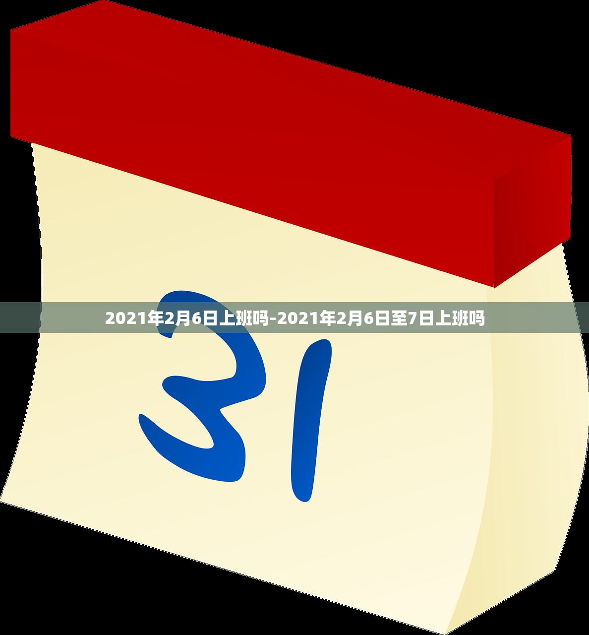 科普实测“打麻将带挂怎么办理”(原来确实是有插件)
