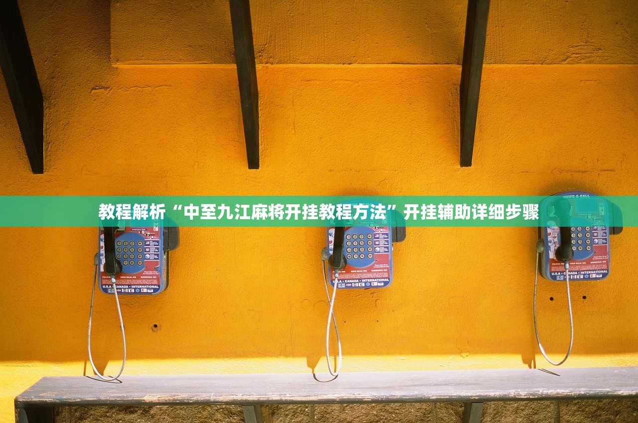 必备科技“红豆大厅牛牛开挂方法	”开挂(透视)辅助神器